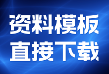 酒店消防安全管理制度-法律城堡网