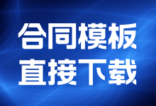 房屋代持协议-法律城堡网
